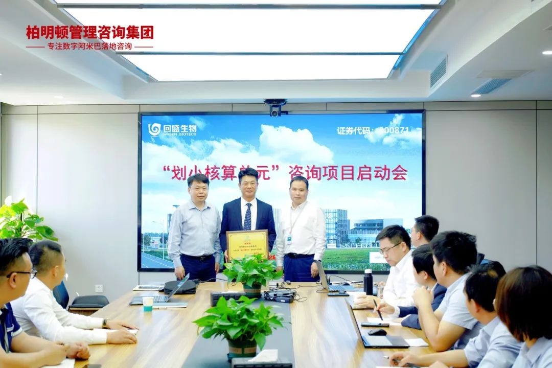 回盛生物柏明顿阿米巴.jpg 回盛生物柏明顿阿米巴.jpg