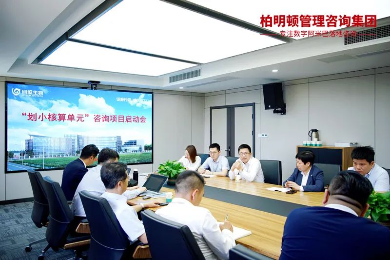 回盛生物柏明顿阿米巴.jpg 回盛生物柏明顿阿米巴.jpg