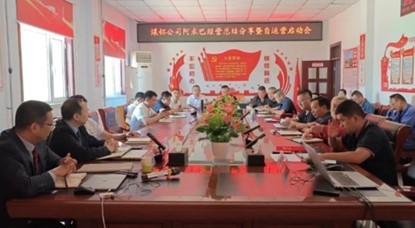1703666535356382.jpg 图片2.jpg