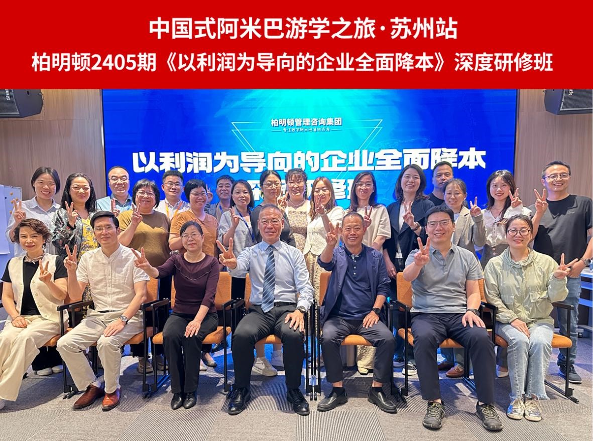 1716449638302885.jpg 12月基于增收降本大课banner1920x640.jpg
