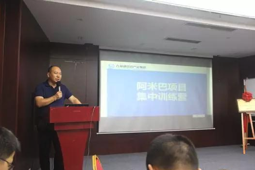 项目经理杨钊先生发言