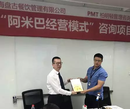 柏明顿上海公司总经理、资深专家刘峰老师担任项目经理