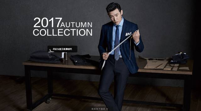 九牧王股份有限公司是中国领先的商务休闲男装品牌企业