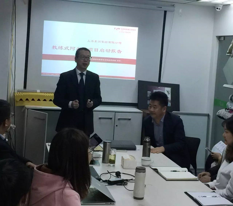 项目经理刘峰老师代表柏明顿对项目做了启动报告