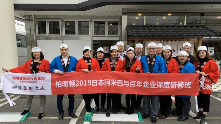 日本五天中国五年：阿米巴游学团体验日式经营“天上人间”