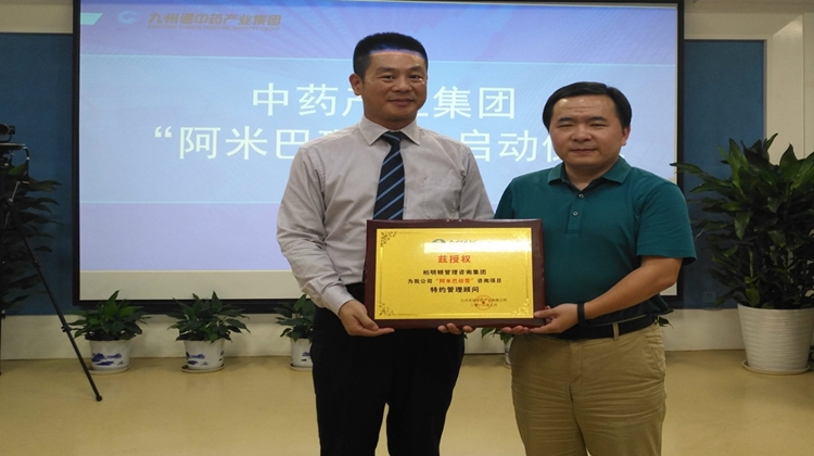 柏明顿项目捷报:2018年中国民企500强出炉,九州通荣登榜单!