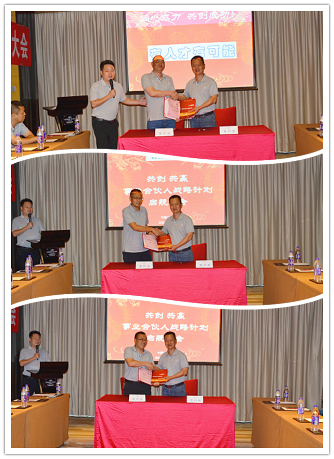 万世德公司刘总与首批合伙人进行股权授予协议签订，并向其颁发荣誉证书