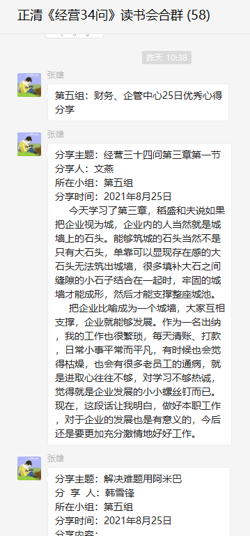 微信图片_20210908165937.png