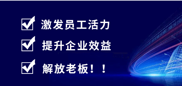 数字化转型，每一位经营者不可缺少的经营利器