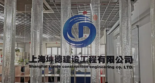 柏明顿阿米巴助坤德建设：营收上涨55%、利润激增150%，突破增长天花板！